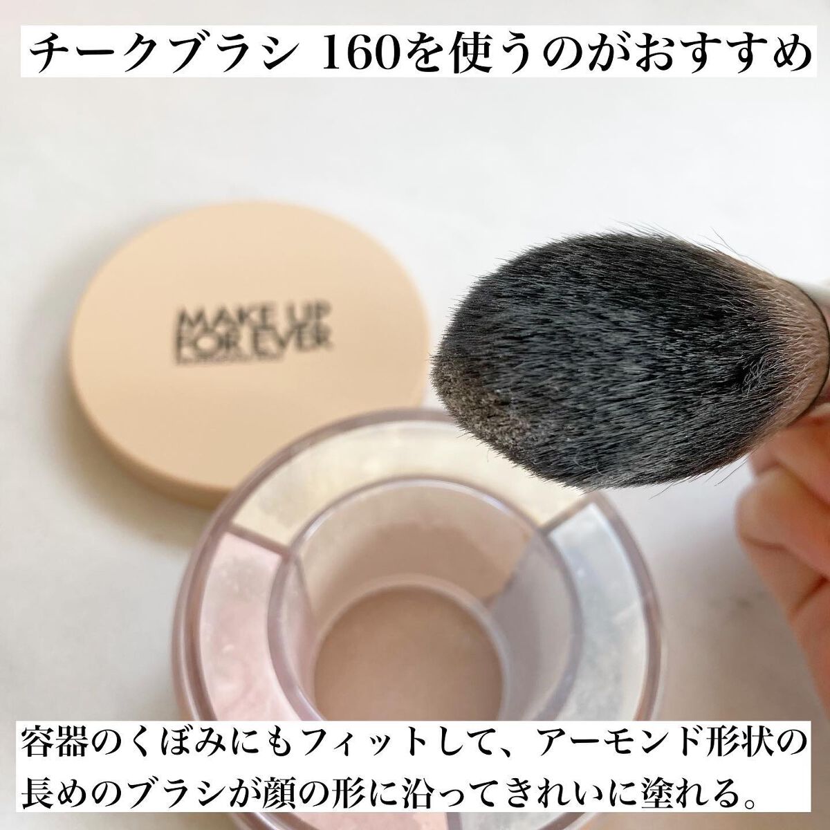 HDスキン ツイストライト/MAKE UP FOR EVER/ルースパウダーを使ったクチコミ（3枚目）