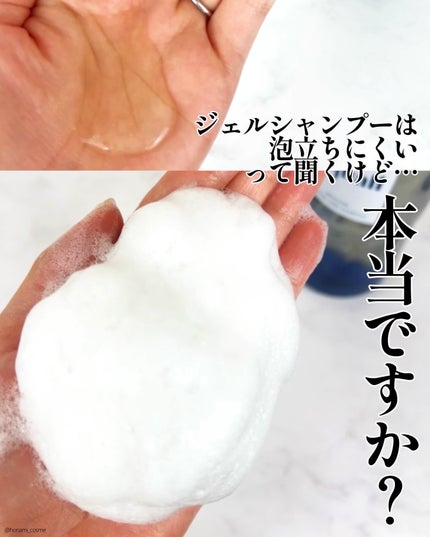 モイスチャーダメージケア シャンプー/トリートメント/Aquall/市販シャンプーを使ったクチコミ(5枚目)