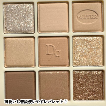 シャドウパレット/dasique/アイシャドウパレットを使ったクチコミ(3枚目)
