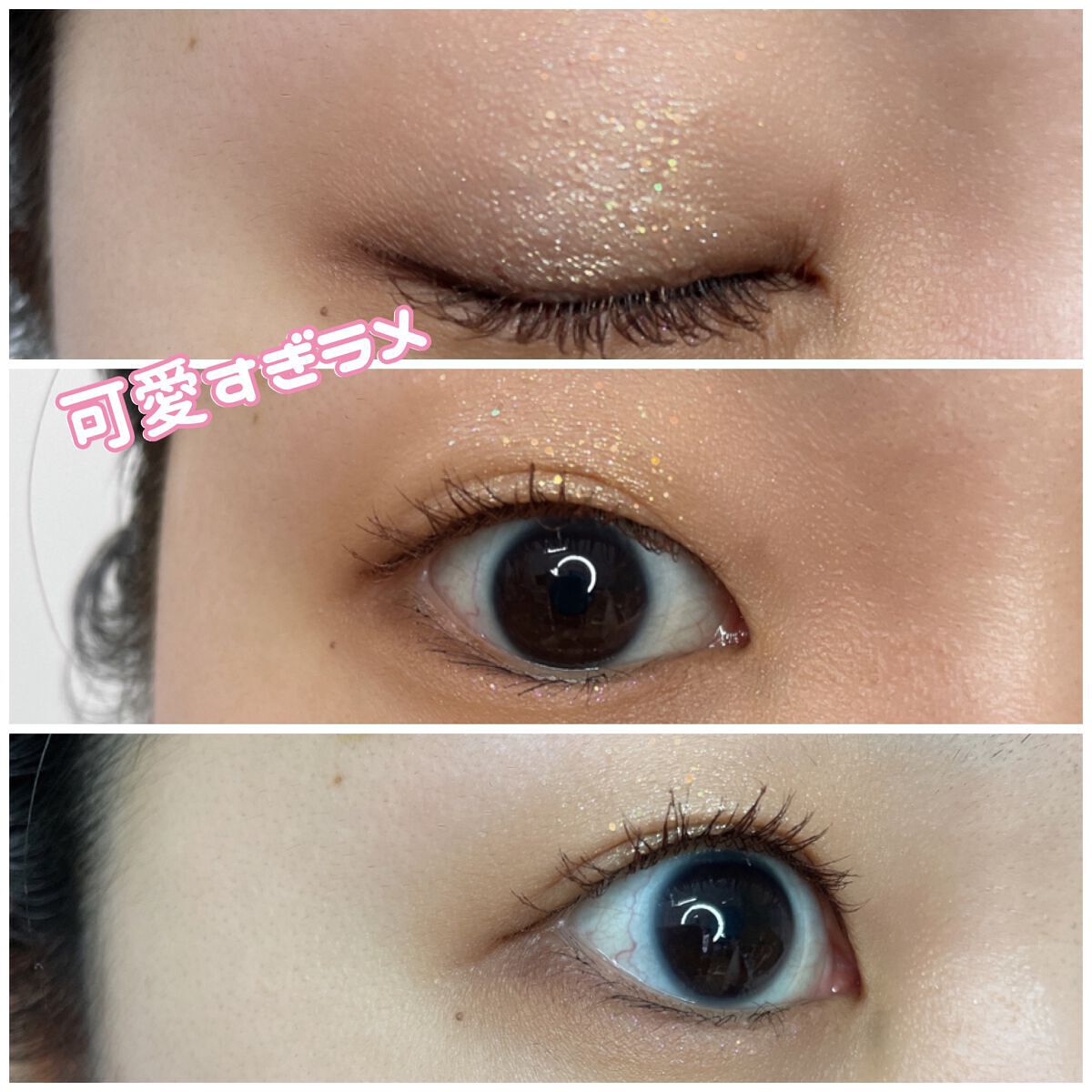 プロ アイ パレット/CLIO/アイシャドウパレットを使ったクチコミ（3枚目）