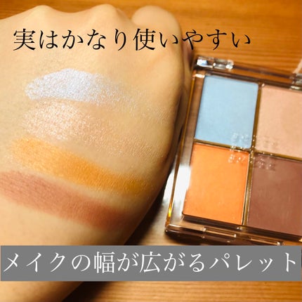 4色アイシャドウパレット 09 ボンボンズカラー/aZTK/アイシャドウパレットを使ったクチコミ(1枚目)