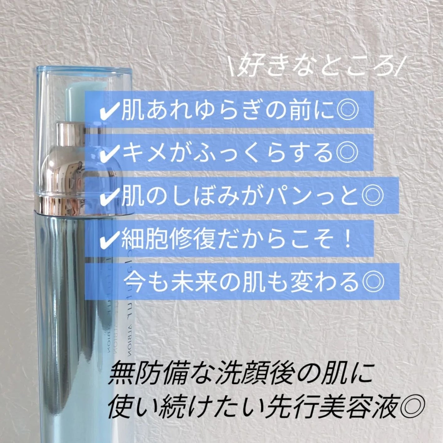 アルビオン エクラフチュール t/ALBION/美容液を使ったクチコミ(5枚目)