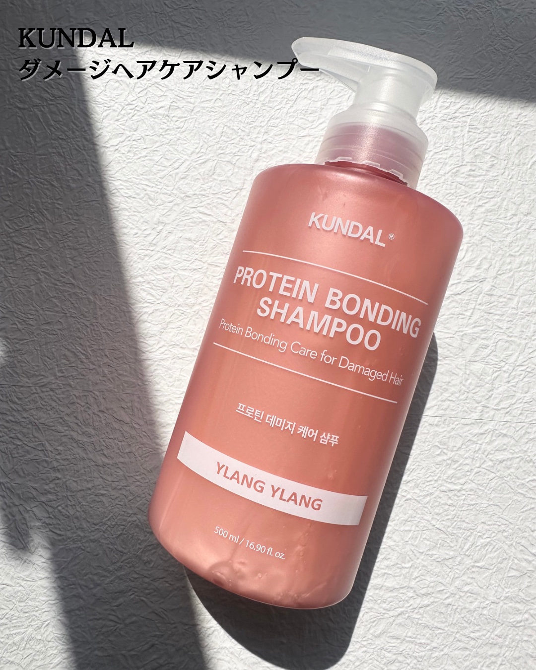 クンダル ダメージケア シャンプー/トリートメント/KUNDAL/市販シャンプーを使ったクチコミ（2枚目）