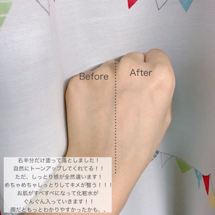 ブライトピュアクリーム/CandyDoll/化粧下地を使ったクチコミ(7枚目)