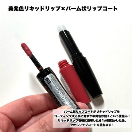 ラスティング プロボカリプス リップカラー/リンメル ロンドン/リップグロスを使ったクチコミ(3枚目)