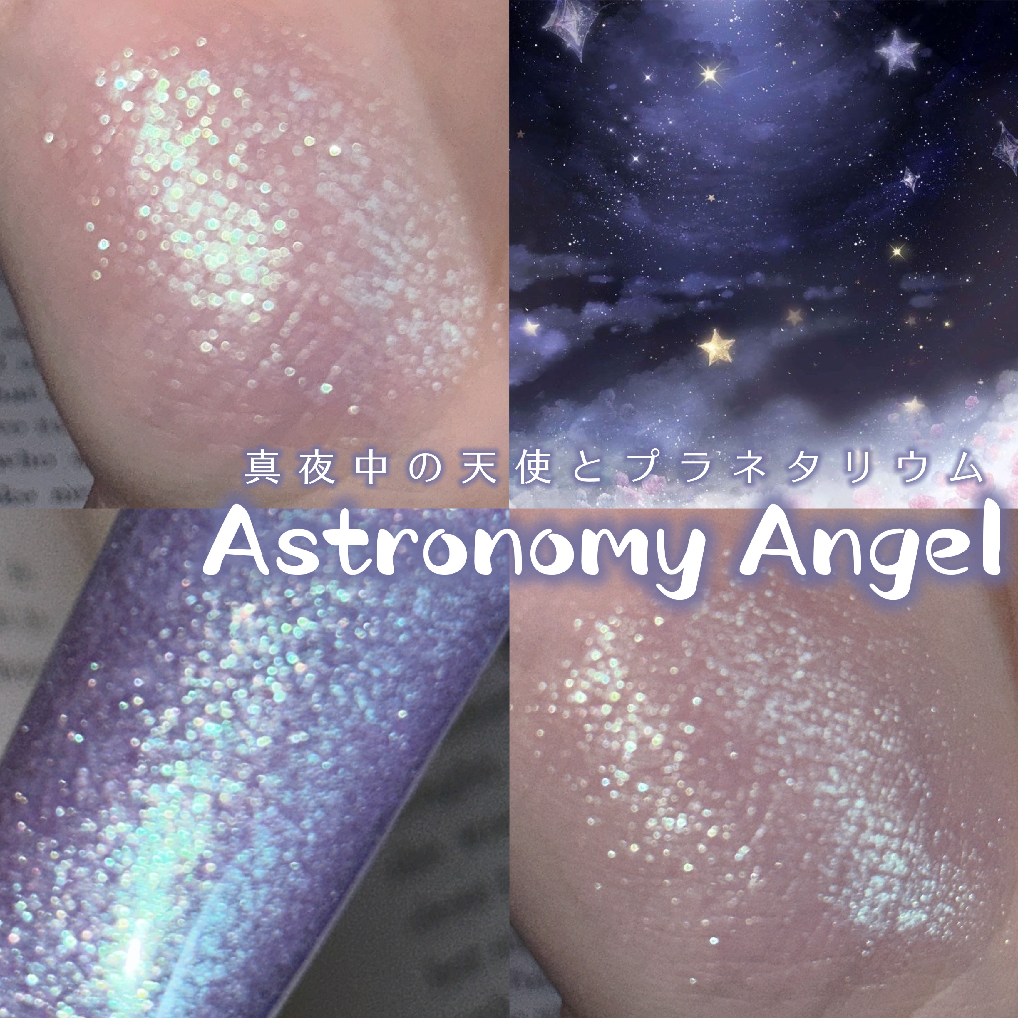 ケイト ミラージェルシャドウ/KATE/ジェル・クリームアイシャドウを使ったクチコミ（1枚目）