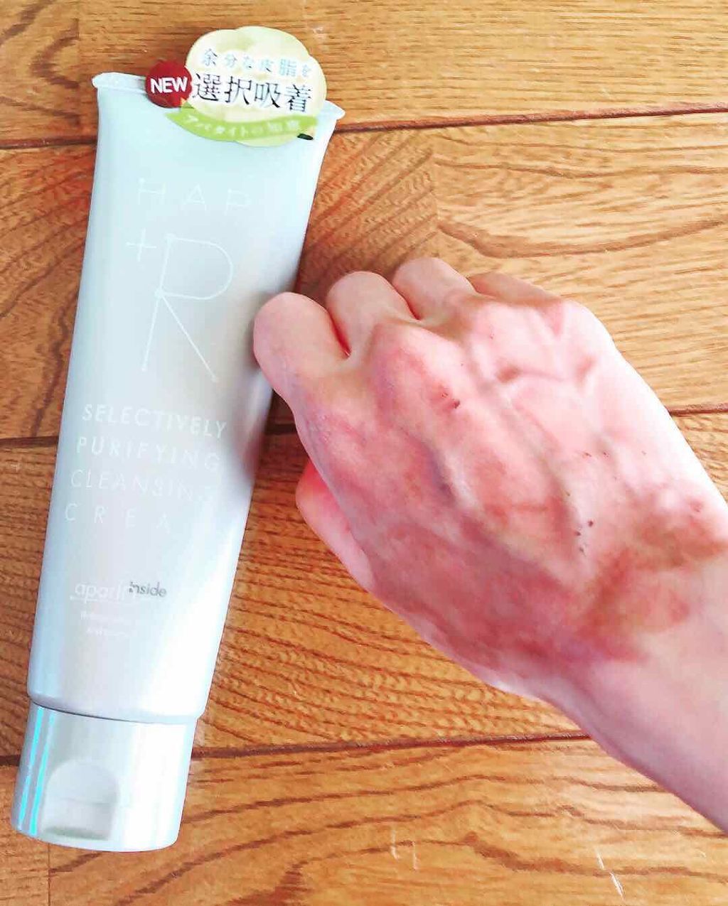 クレンジングクリーム/HAP＋R/クレンジングクリームを使ったクチコミ（2枚目）