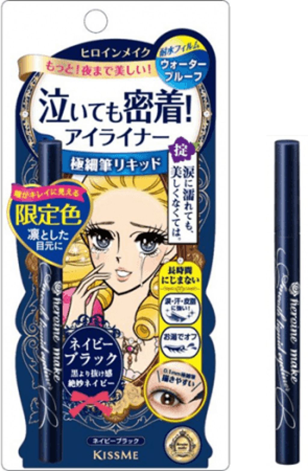 スムースリキッドアイライナー スーパーキープ 50 ネイビーブラック