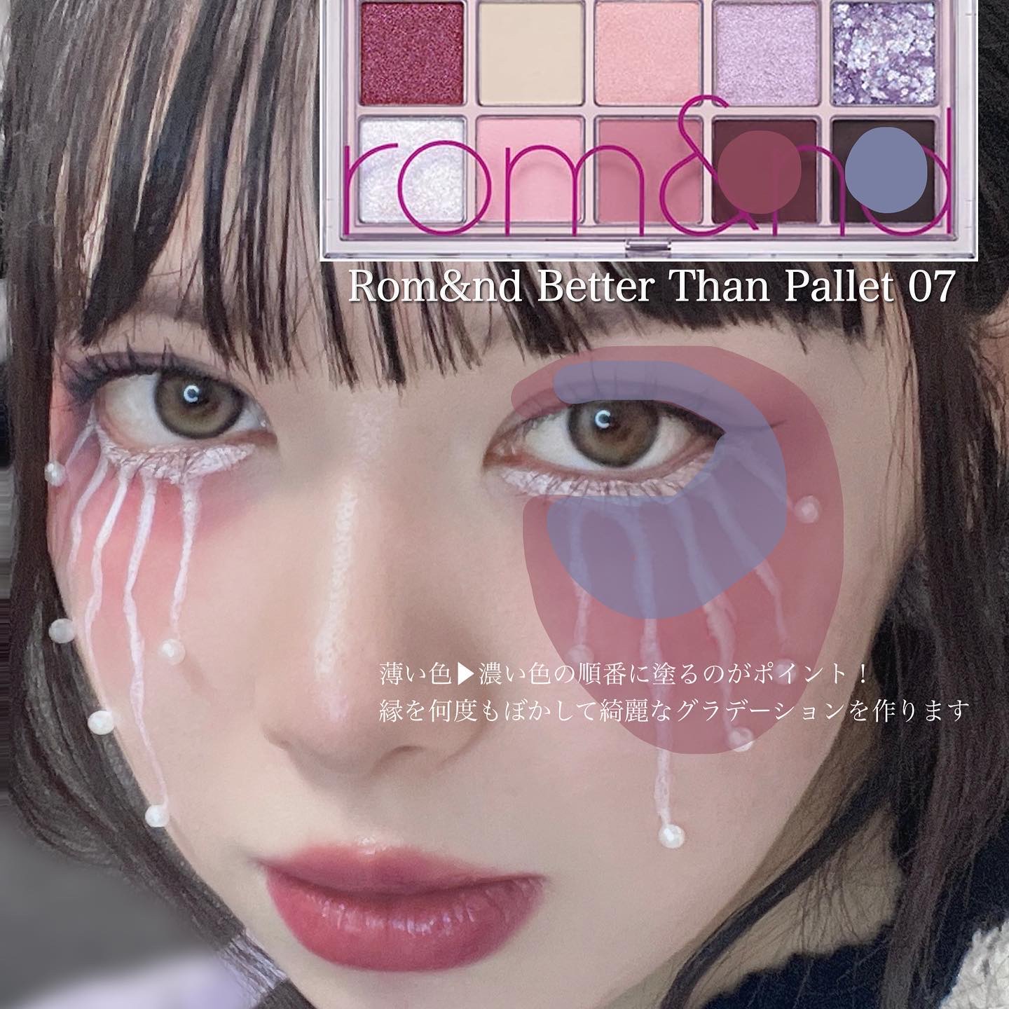 シャインオン/ロレアル パリ/口紅を使ったクチコミ（2枚目）