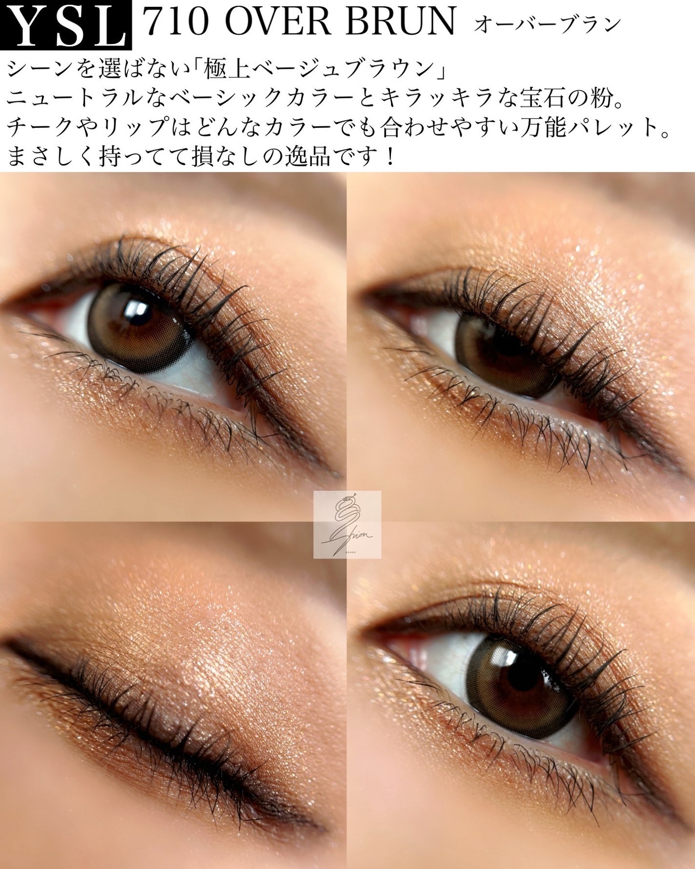 クチュール ミニ クラッチ/YVES SAINT LAURENT BEAUTE/アイシャドウパレットを使ったクチコミ(2枚目)