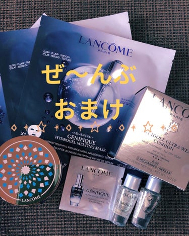 ジェニフィック アドバンスト ハイドロジェル メルティングマスク/LANCOME/シートマスク・パックを使ったクチコミ（3枚目）