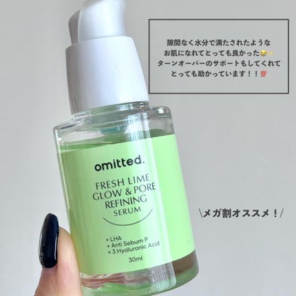 フレッシュライムLHA ツヤ肌毛穴セラム/omitted./美容液を使ったクチコミ(4枚目)