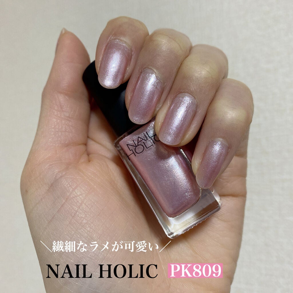 ネイルホリック Classic color/ネイルホリック/マニキュアを使ったクチコミ(1枚目)