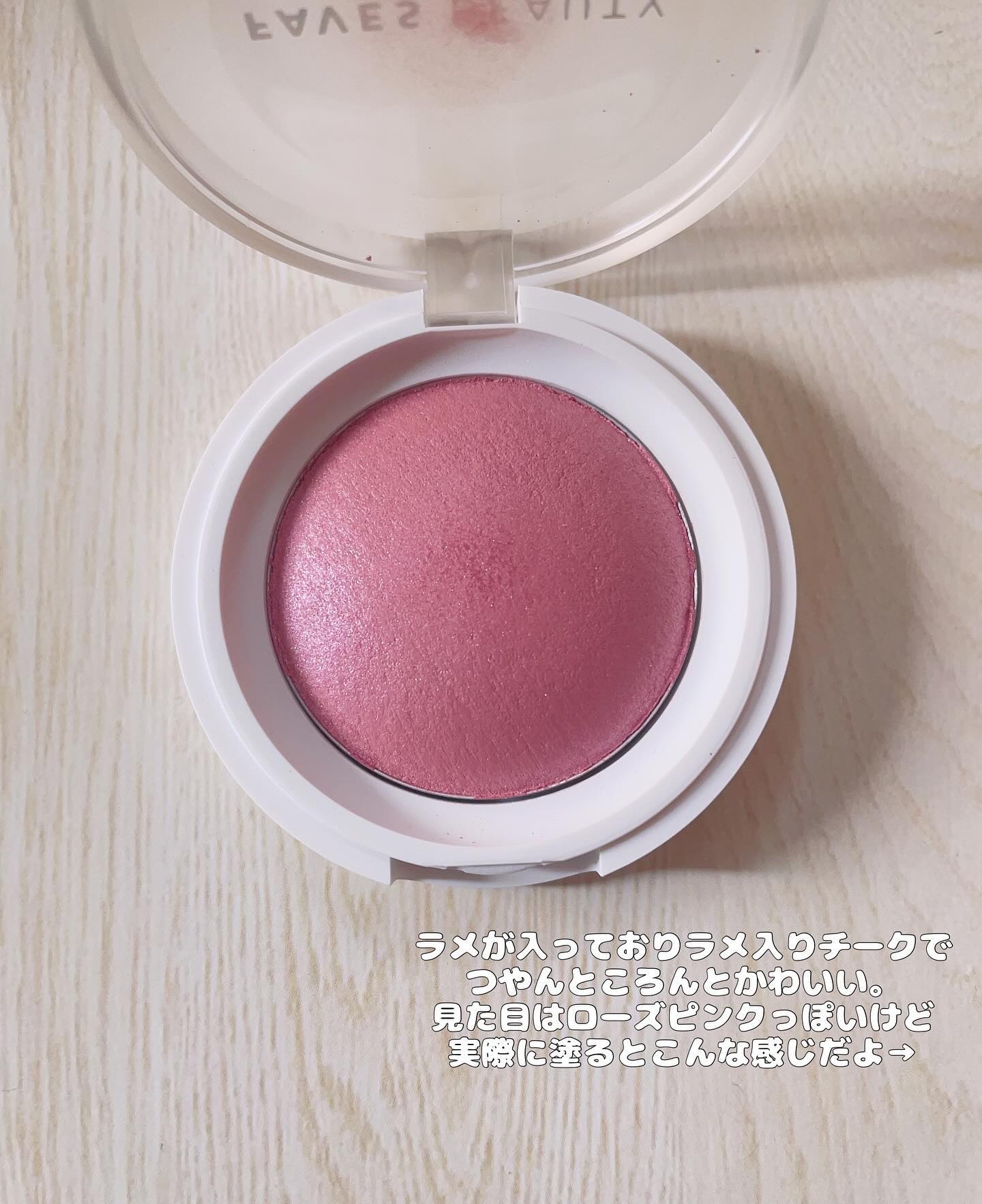 マイカラー エアリーブラッシュ シュガーブロッサム/FAVES BEAUTY/ジェル・クリームチークを使ったクチコミ（3枚目）