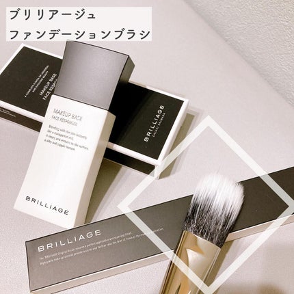 メイクアップベース フェイスレスポンサー/ブリリアージュ/化粧下地を使ったクチコミ(2枚目)