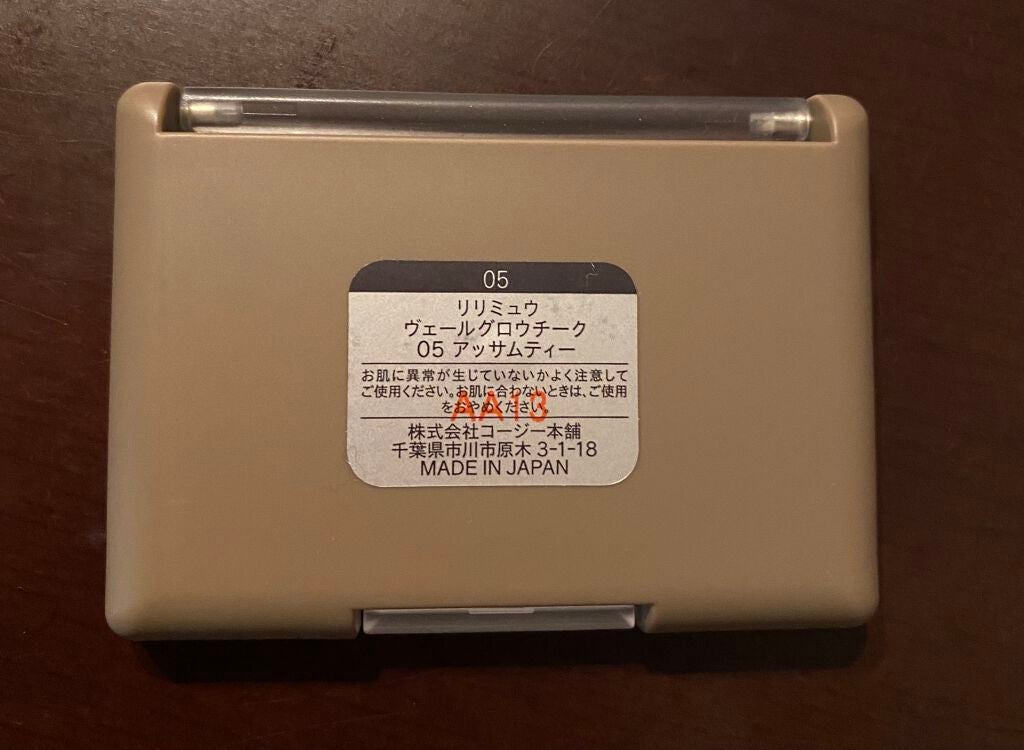 ヴェールグロウチーク/Ririmew/パウダーチークを使ったクチコミ(6枚目)