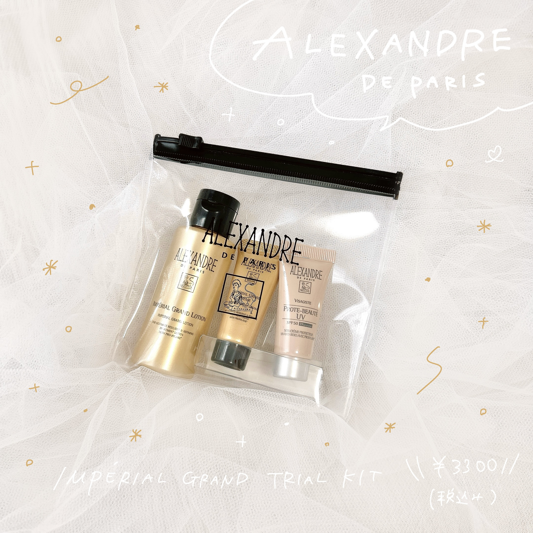 プロトボーテ UV/アレクサンドル ドゥ パリ/日焼け止めクリームを使ったクチコミ（1枚目）