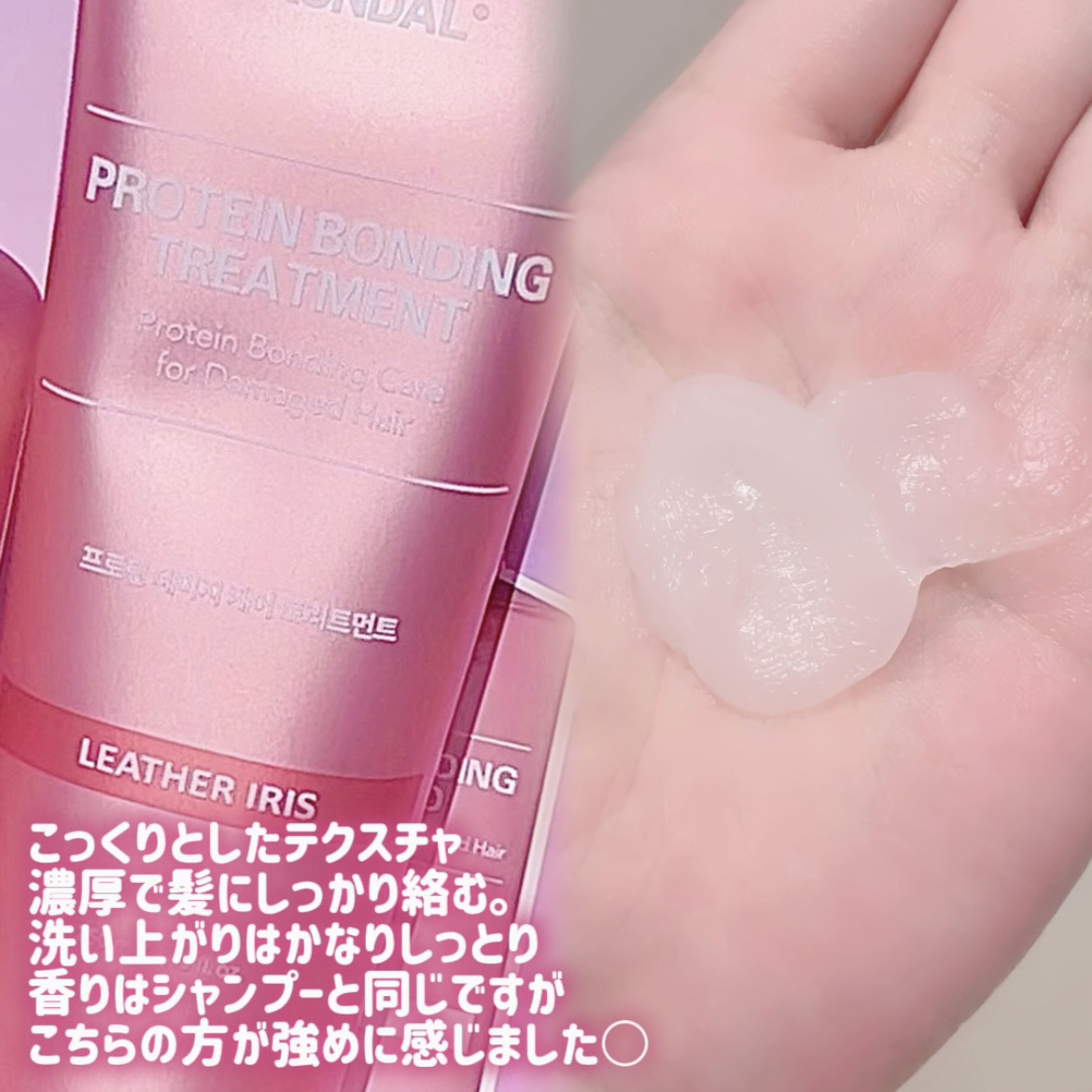 クンダル ダメージケア シャンプー/トリートメント/KUNDAL/市販シャンプーを使ったクチコミ（3枚目）