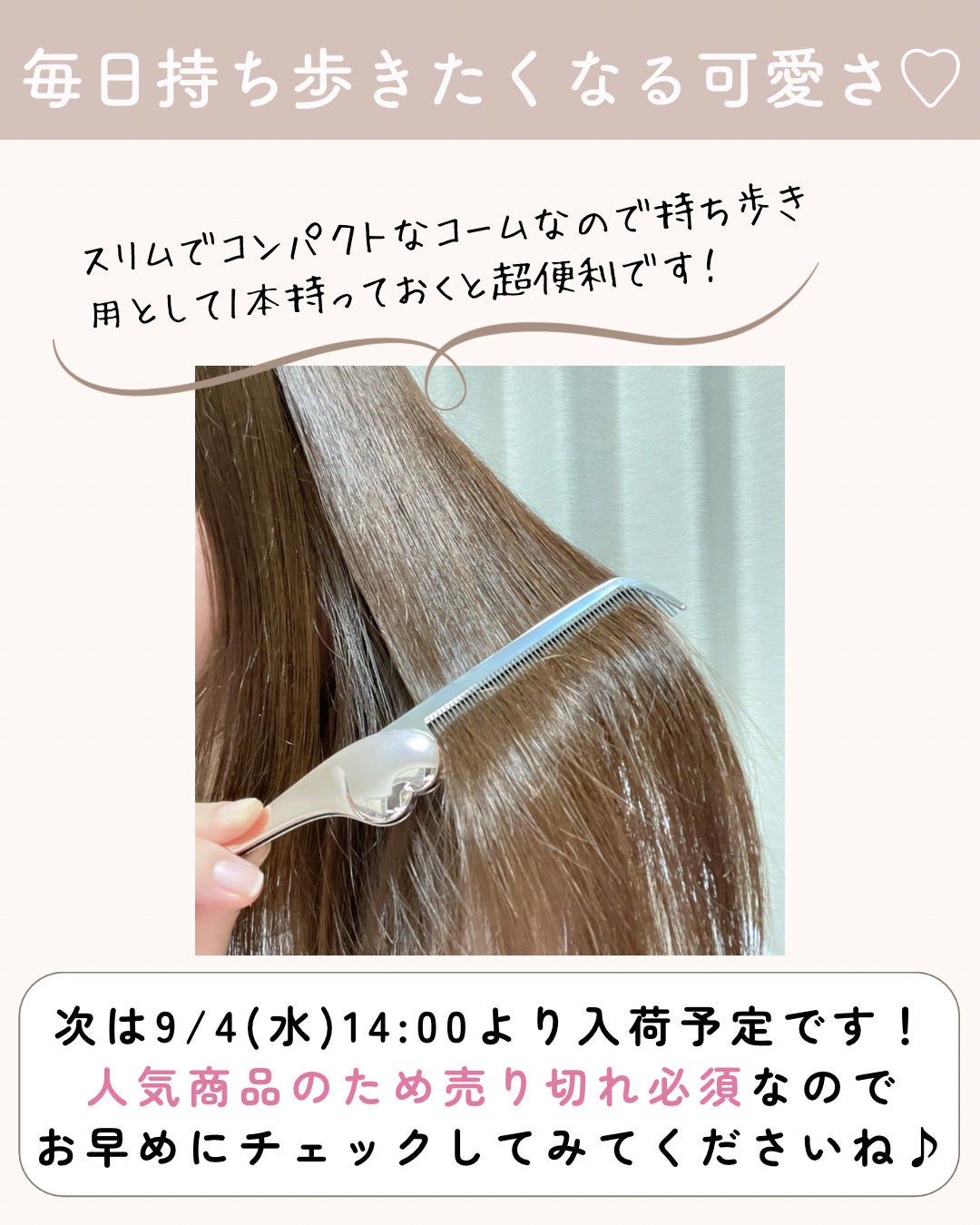 ReFa HEART COMB Aira/ReFa/ヘアコームを使ったクチコミ(7枚目)