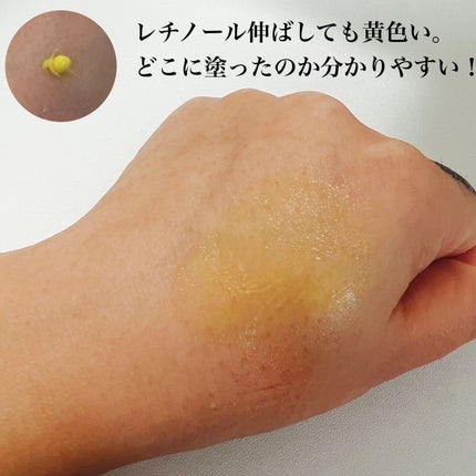 リンクルビタAスポットプロ/ネイチャーリパブリック/美容液を使ったクチコミ(3枚目)