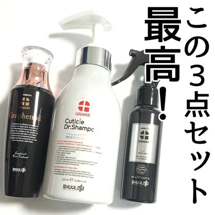 きつね on LIPS 「オールインワンシャンプーだと????グラミックス(GRAMIX..」(8枚目)