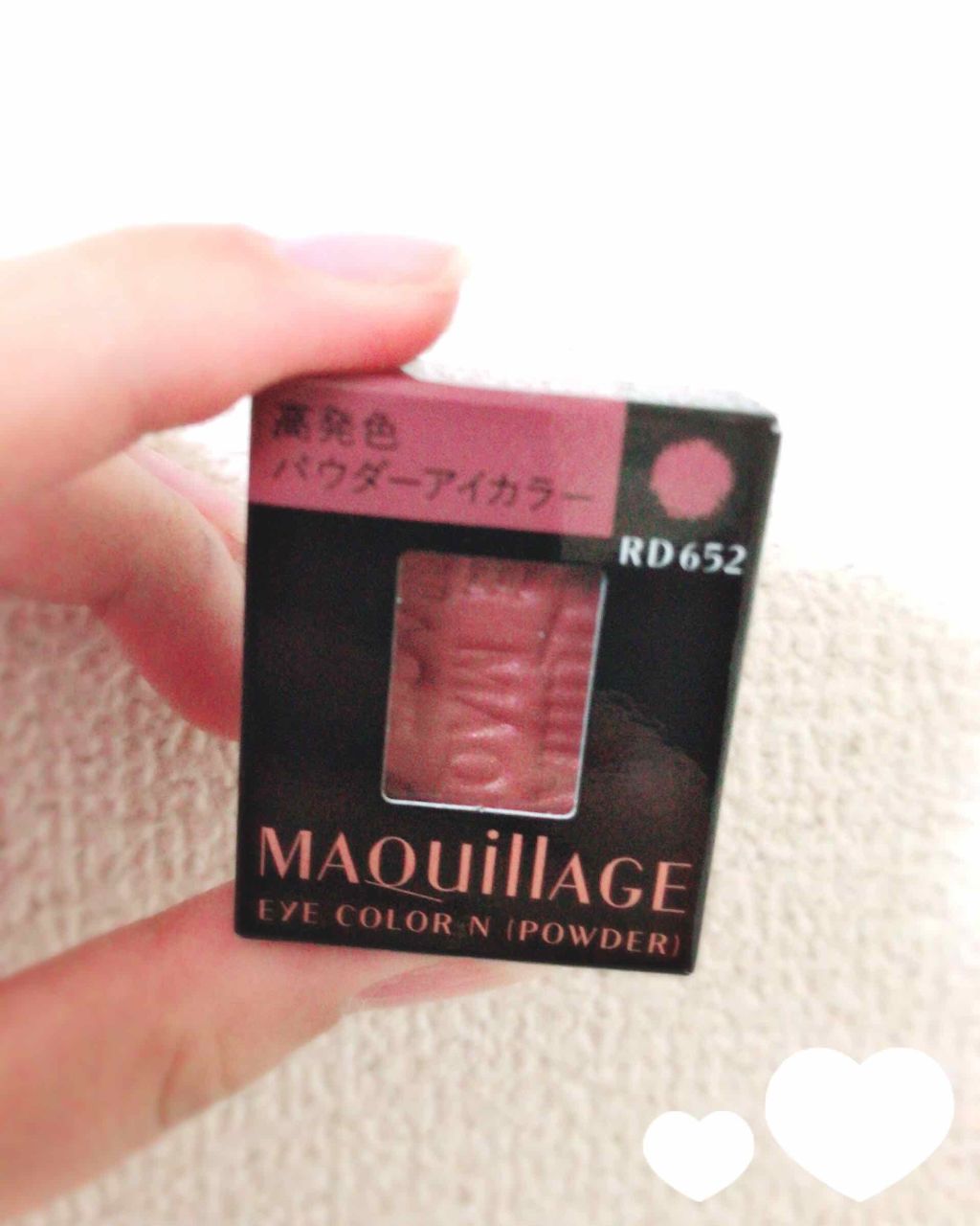 アイカラー N(パウダー)/マキアージュ/単色アイシャドウを使ったクチコミ(1枚目)