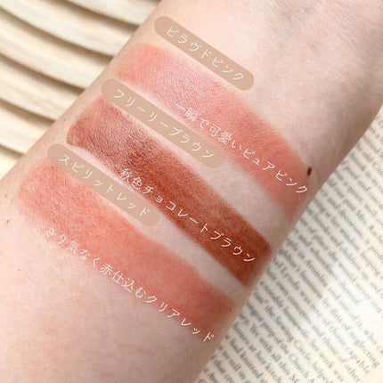 オーガニック認証 精油リップスティック スーパーリラックス レスト/THE PUBLIC ORGANIC/リップクリームを使ったクチコミ(6枚目)