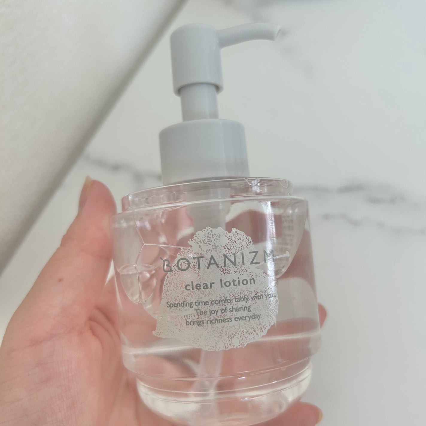 エッセンスミルク/ボタニズム /乳液を使ったクチコミ(3枚目)