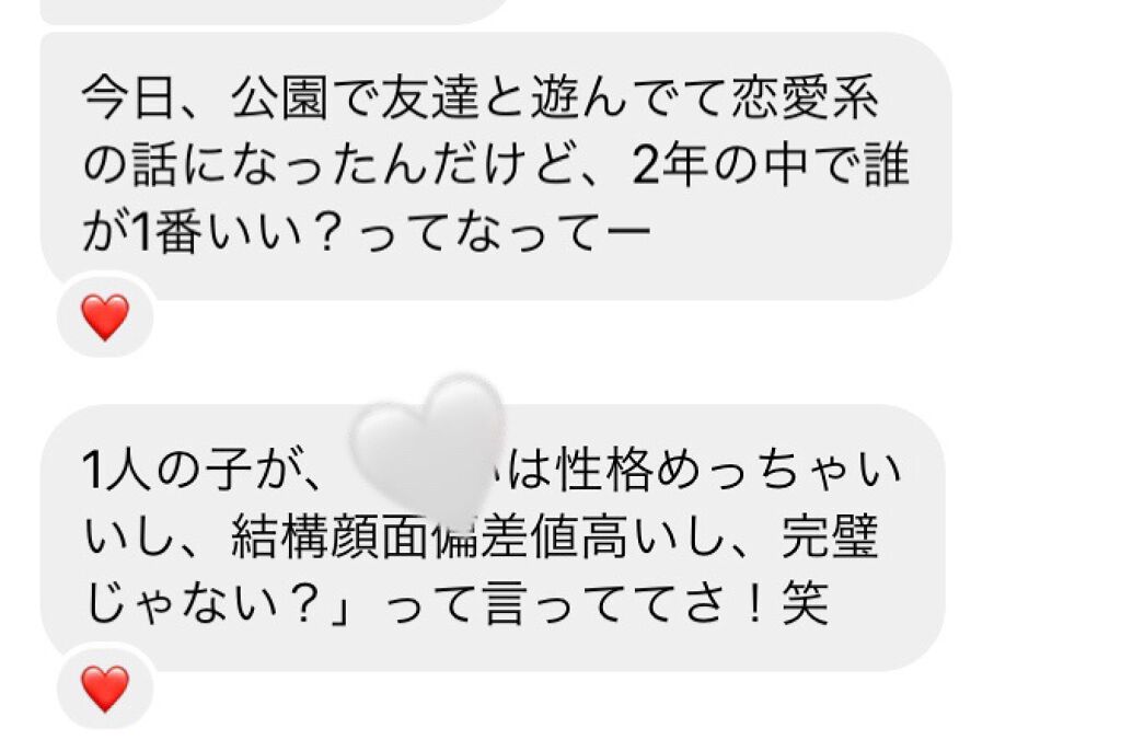 を使ったクチコミ（3枚目）