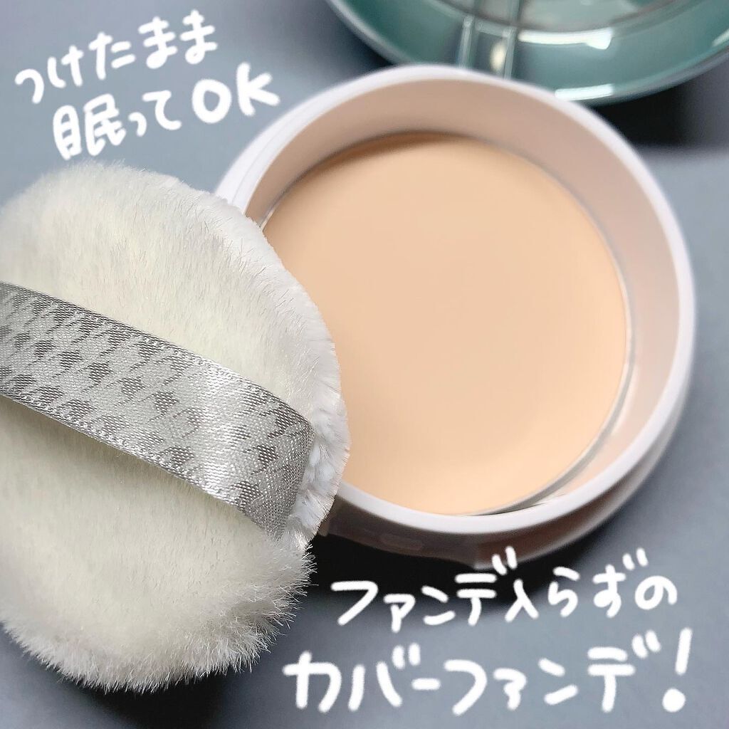 クリアラスト フェイスパウダー N 薬用オークル/クリアラスト/プレストパウダーを使ったクチコミ（2枚目）