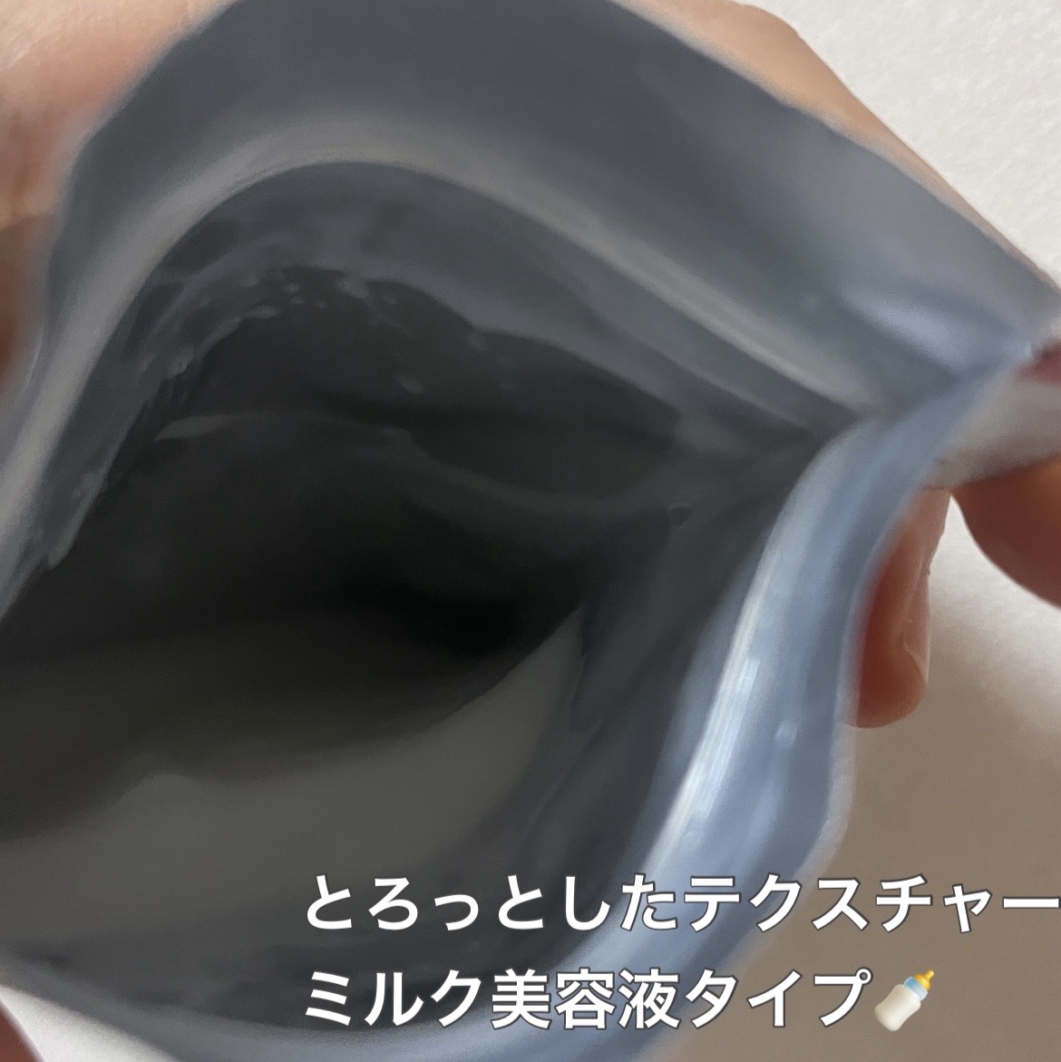 リズム べース ポイント集中パック（シャイン）/RISM/シートマスク・パックを使ったクチコミ（2枚目）