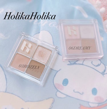 ホリカホリカ マイフェイブシャドウパレット（4カラー） #06 DREAMY/HOLIKA HOLIKA/アイシャドウパレットを使ったクチコミ（1枚目）