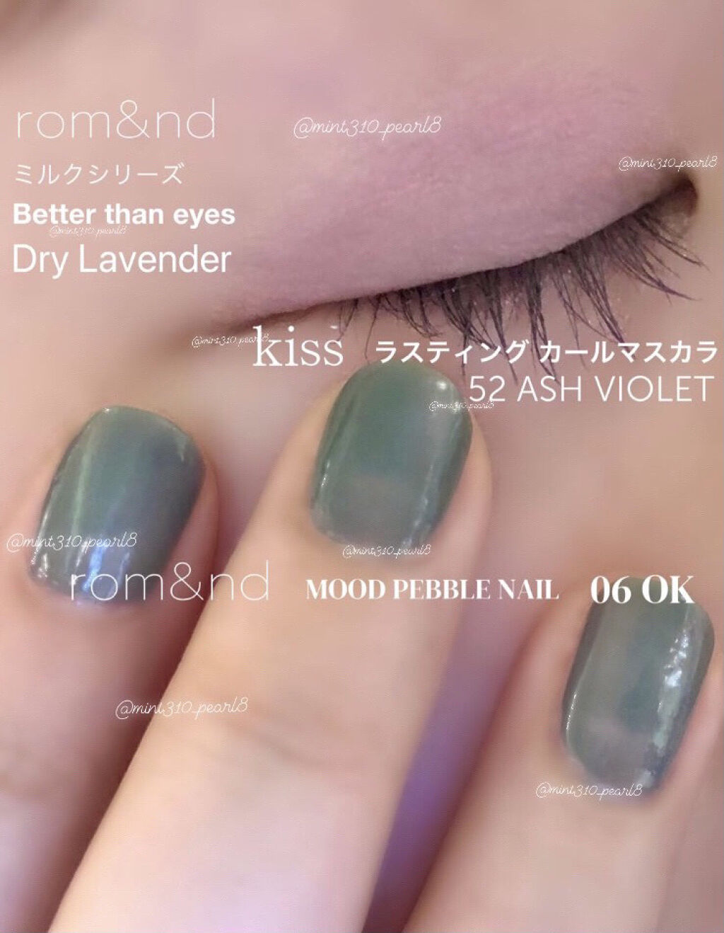 ベターザンアイズ ミルクシリーズ/rom&nd/アイシャドウパレットを使ったクチコミ（2枚目）