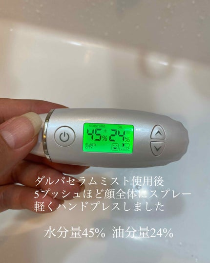 美ルル スキンチェッカー/belulu/美顔器・マッサージを使ったクチコミ(4枚目)