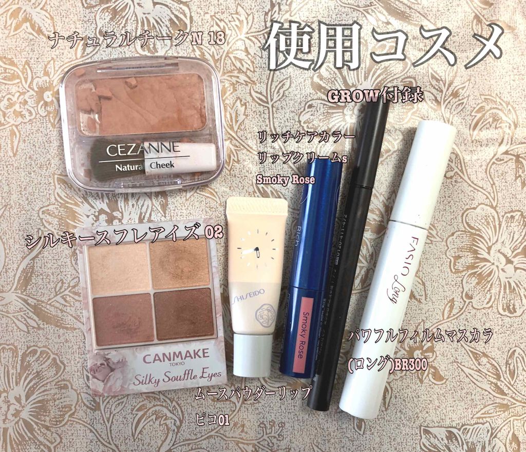 ニベア リッチケア＆カラーリップ/ニベア/リップクリームを使ったクチコミ（3枚目）