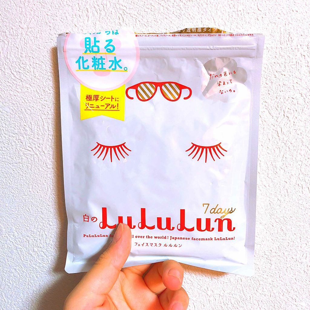 ルルルンピュア 白(クリア)/ルルルン/シートマスク・パックを使ったクチコミ(1枚目)
