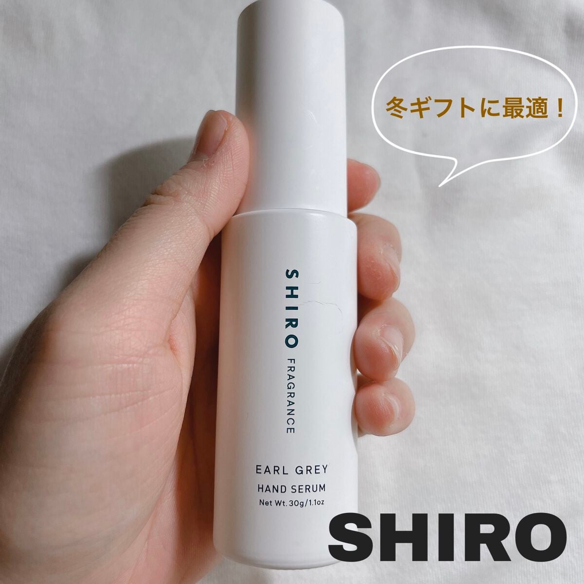 アールグレイ ハンド美容液/SHIRO/ハンドクリームを使ったクチコミ(1枚目)