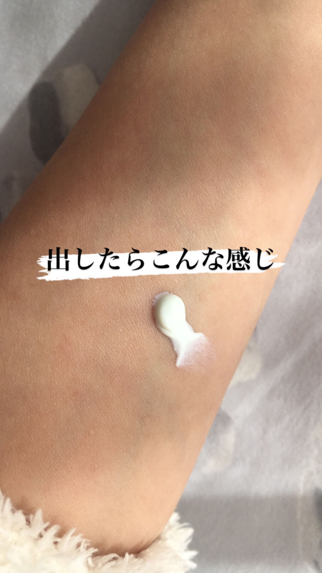 クロノビューティ トーンアップUV/アリィー/日焼け止めクリームを使ったクチコミ（3枚目）