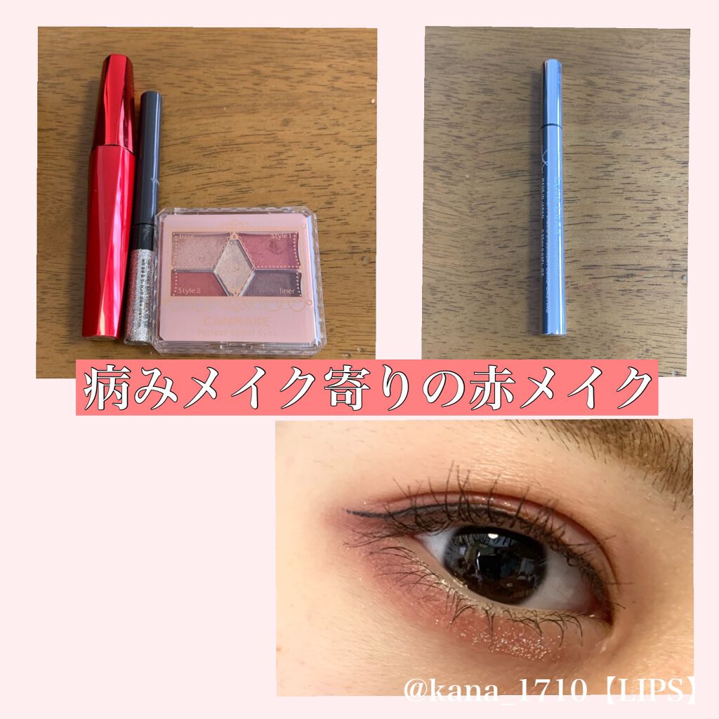 「塗るつけまつげ」ロングタイプ/デジャヴュ/マスカラを使ったクチコミ（1枚目）