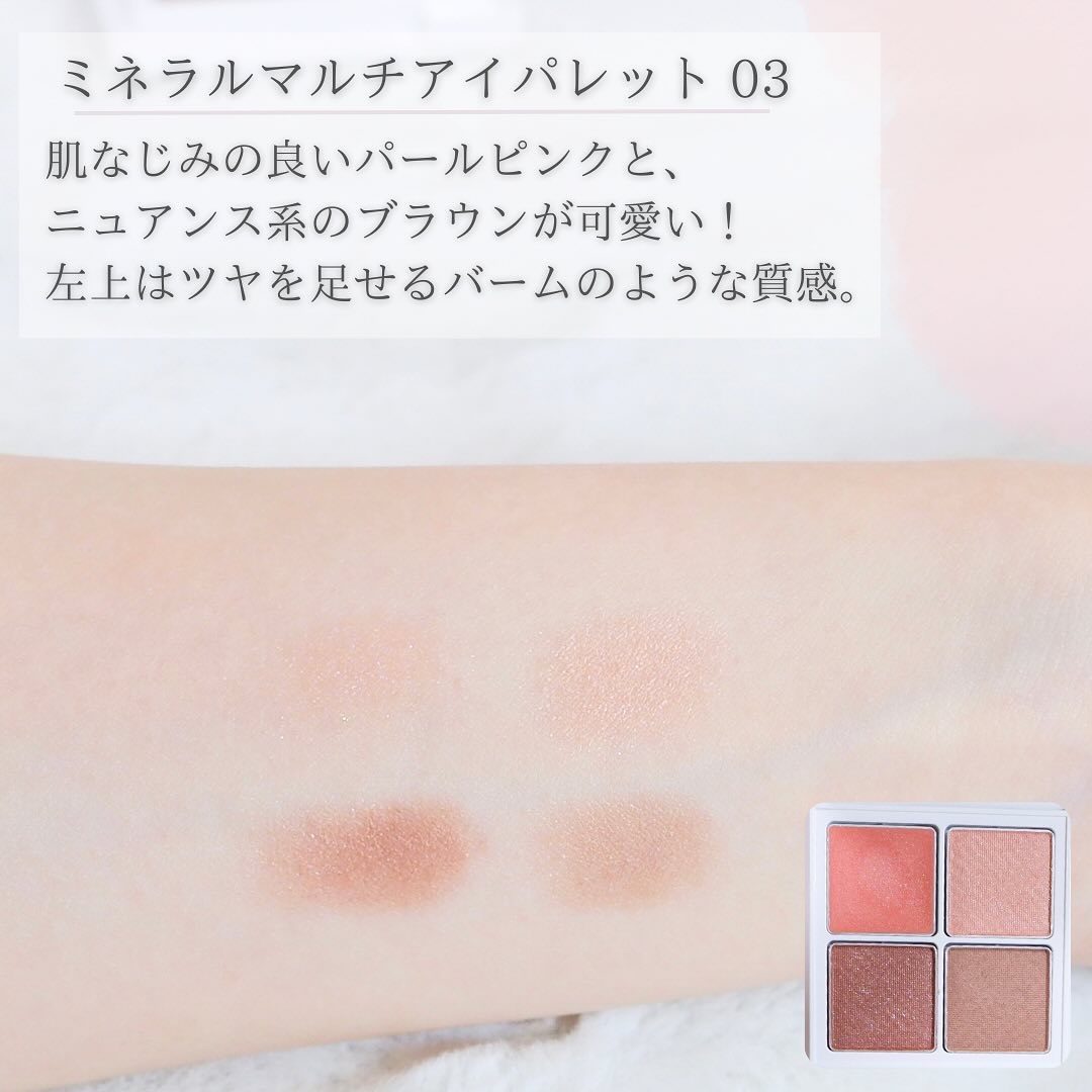 ミネラルマルチルミナイザー/SUIKO HATSUCURE/スティックハイライトを使ったクチコミ（3枚目）