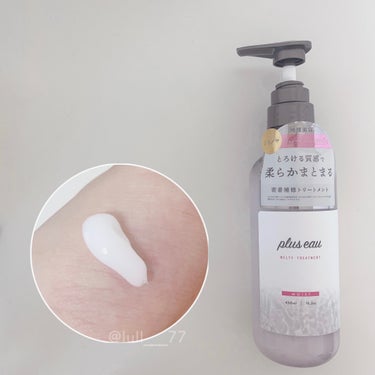 メルティシャンプー/メルティトリートメント/plus eau/シャンプー・コンディショナーを使ったクチコミ（3枚目）