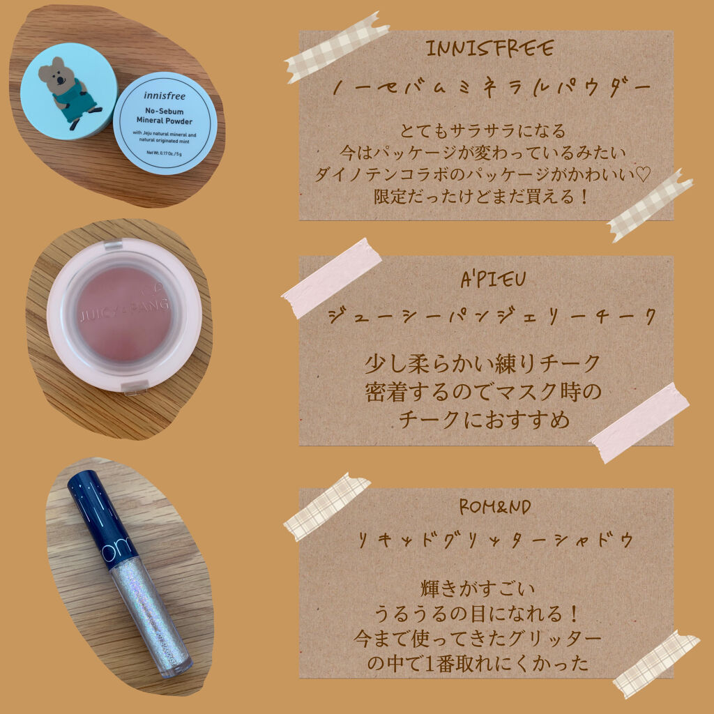 ピクニック エアームースアイズ OR202 色づく夕焼け/ETUDE/ジェル・クリームアイシャドウを使ったクチコミ（3枚目）