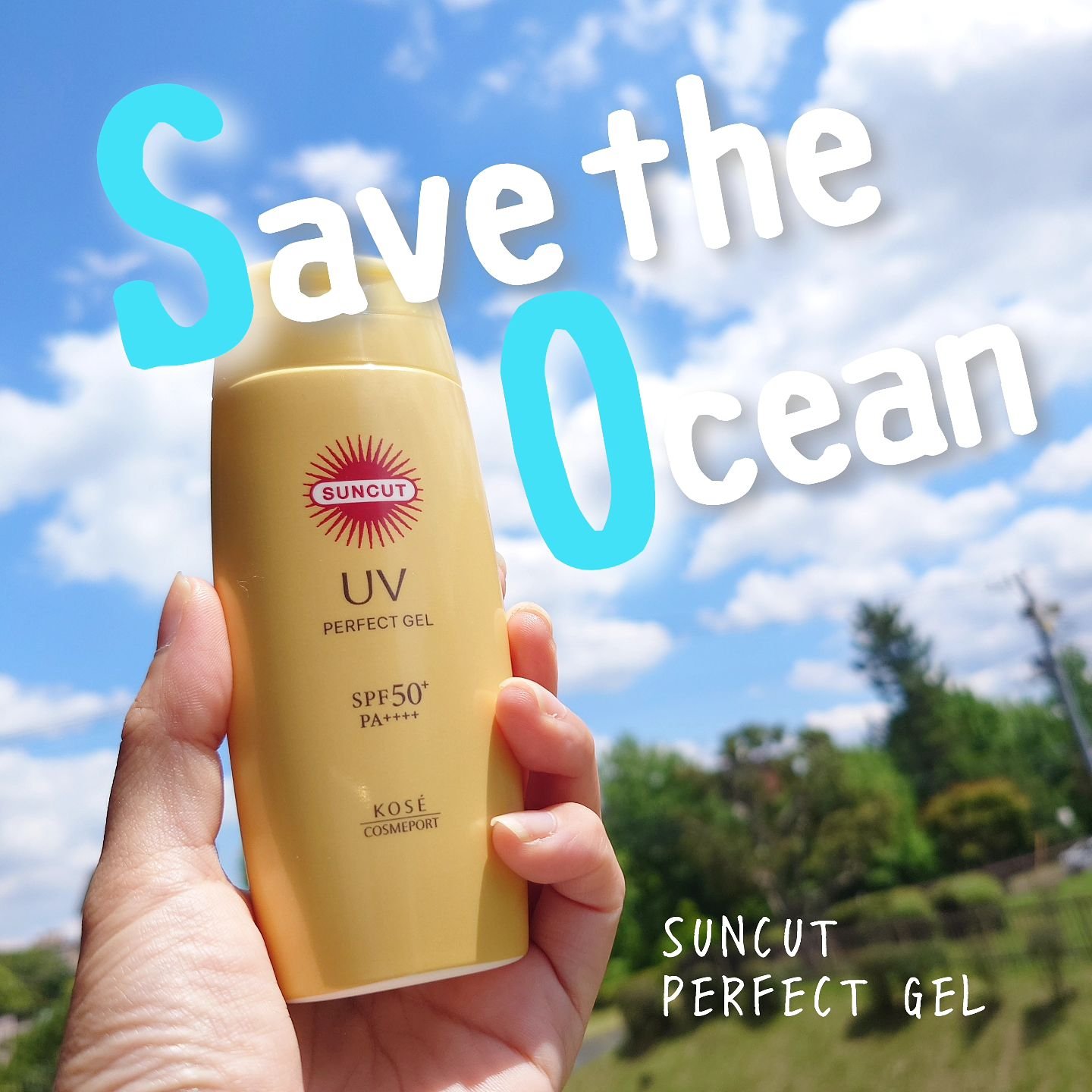 サンカットR パーフェクトUV ジェル/サンカット®/日焼け止めジェルを使ったクチコミ（1枚目）