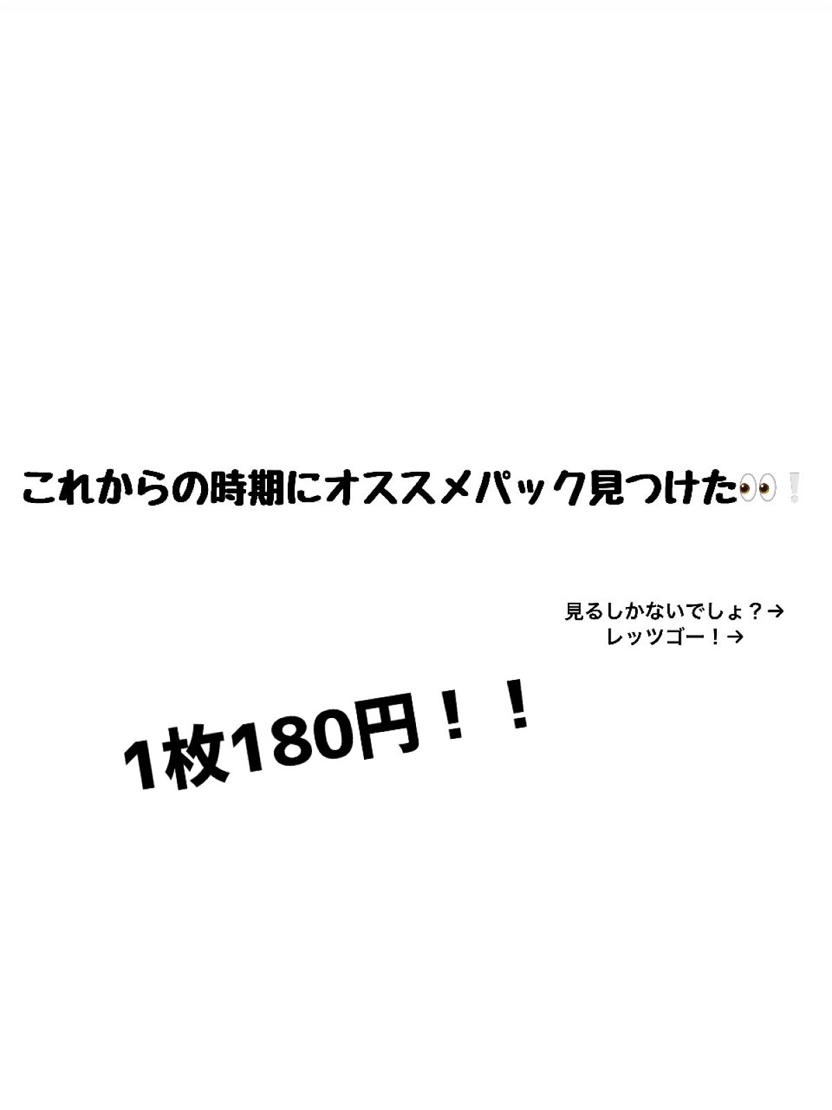 N.M.FアクアアンプルマスクJEX/MEDIHEAL/シートマスク・パックを使ったクチコミ(1枚目)