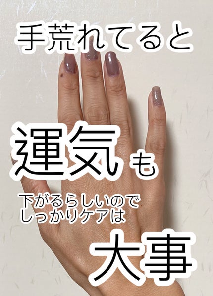 ビューティーチャージ ナイトスペリア/アトリックス/ハンドクリームを使ったクチコミ(8枚目)