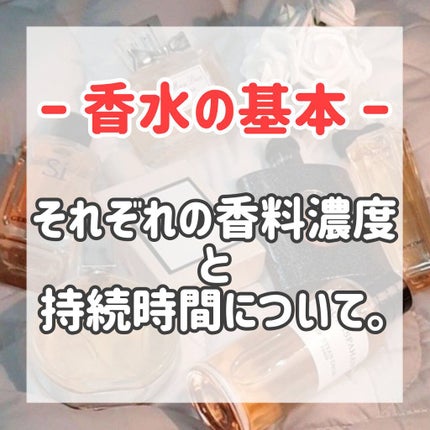 チャンス オー タンドゥル オードゥ パルファム(ヴァポリザター)/CHANEL/香水(レディース)を使ったクチコミ(1枚目)