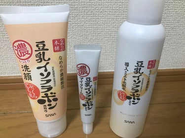 豆乳イソフラボンシリーズ🐱

アイクリームが気になって…
思わず洗顔もミストも買ってしまいました✨

クレンジング洗顔はサンプルを貰って、
濃厚な泡に感動しちゃいました🥺
泡を顔に埋める感覚が、とても気