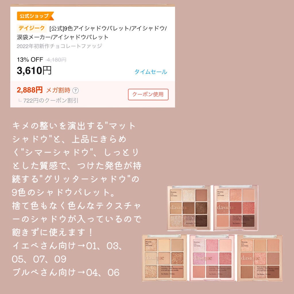 アートクラスバイロダン シェーディング/too cool for school/シェーディングを使ったクチコミ(5枚目)