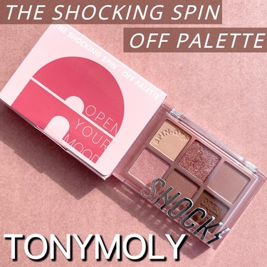 《THE SHOCKING SPIN - OFF PALETTE／TONYMOLY》

・商品説明
普段使いできるグリッターから、特別な日に使いたいキラキラ輝くグリッターまでどんな日でも使えるカラーで組