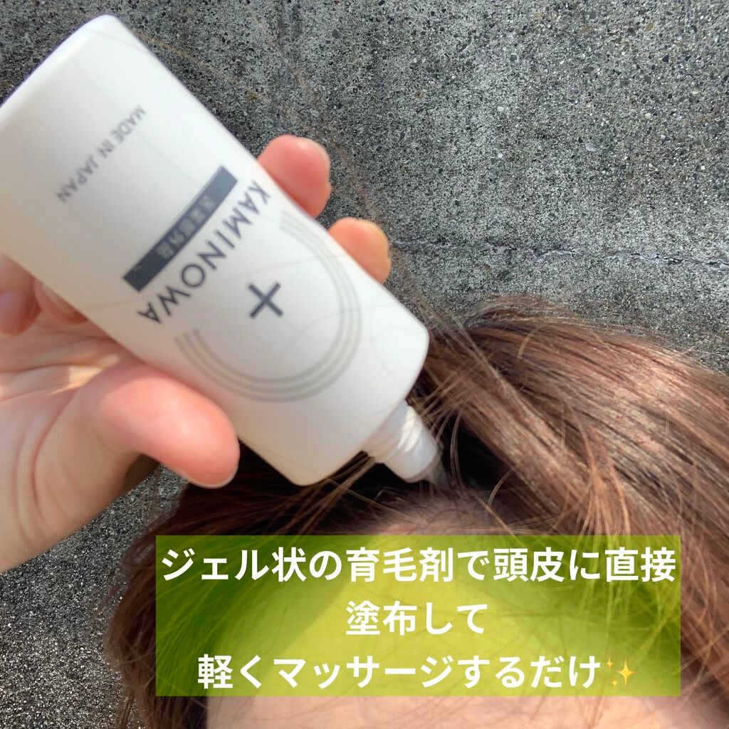 薬用育毛剤 KAMINOWA/KAMINOWA/頭皮ローションを使ったクチコミ(4枚目)